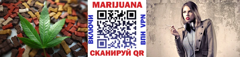 Еда ТГК конопля  Стерлитамак 