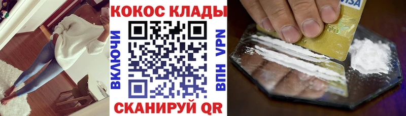 КОКАИН 98% Стерлитамак