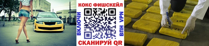 Кокаин 99% Стерлитамак