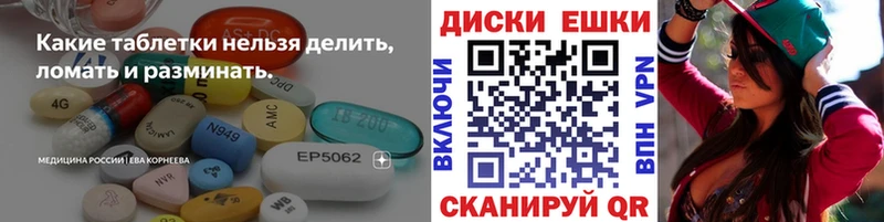 Ecstasy XTC  OMG ссылка  Стерлитамак 