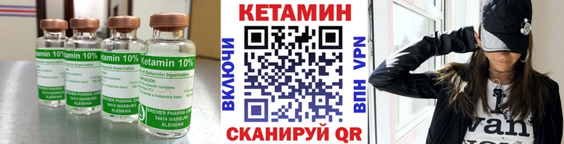 Кетамин VHQ  hydra ссылка  Стерлитамак 