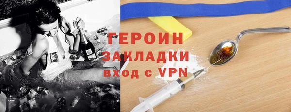 молекула духа Абаза