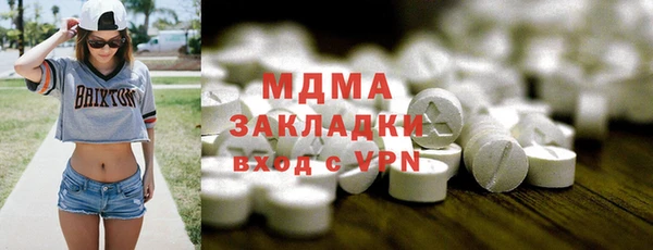 молекула духа Абаза