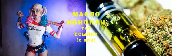 молекула духа Абаза
