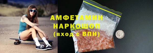 ПСИЛОЦИБИНОВЫЕ ГРИБЫ Абдулино