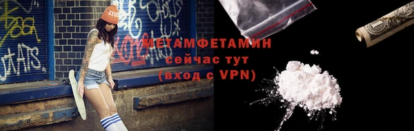 ПСИЛОЦИБИНОВЫЕ ГРИБЫ Абдулино