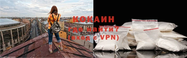 синтетический гашиш Абинск