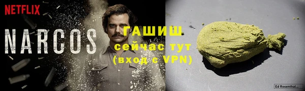 молекула духа Абаза
