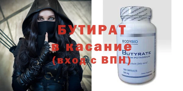 синтетический гашиш Абинск