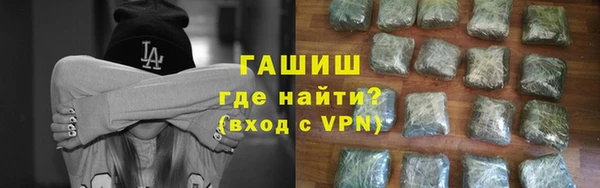 синтетический гашиш Абинск