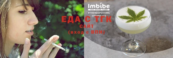 молекула духа Абаза