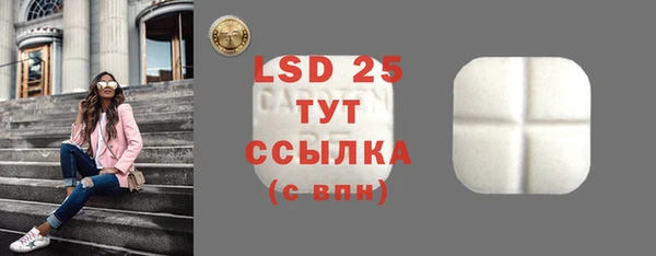 ПСИЛОЦИБИНОВЫЕ ГРИБЫ Абдулино