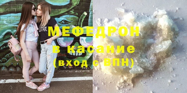 синтетический гашиш Абинск
