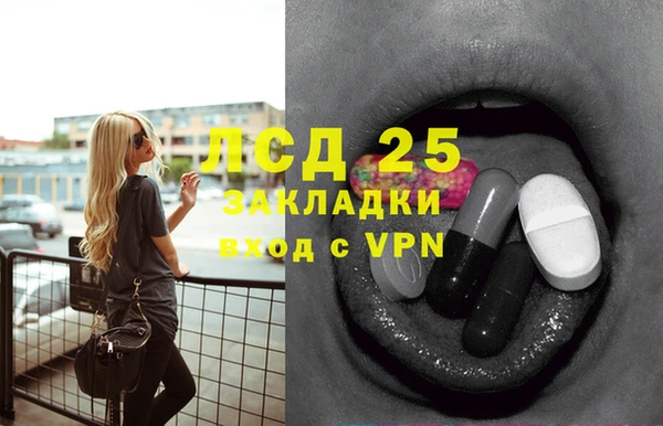 молекула духа Абаза