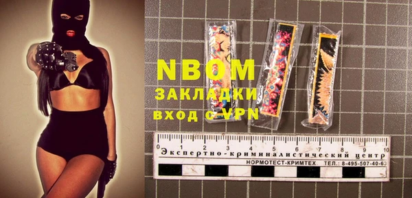 синтетический гашиш Абинск