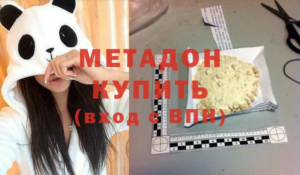 синтетический гашиш Абинск