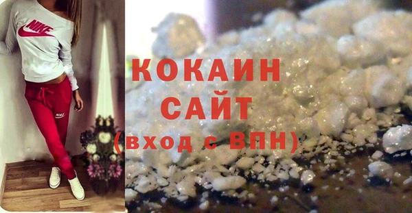 синтетический гашиш Абинск