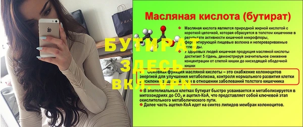 ПСИЛОЦИБИНОВЫЕ ГРИБЫ Абдулино