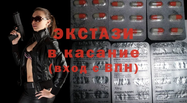 синтетический гашиш Абинск