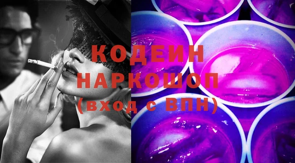 синтетический гашиш Абинск