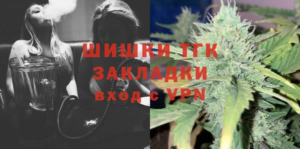 молекула духа Абаза