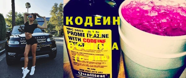 молекула духа Абаза