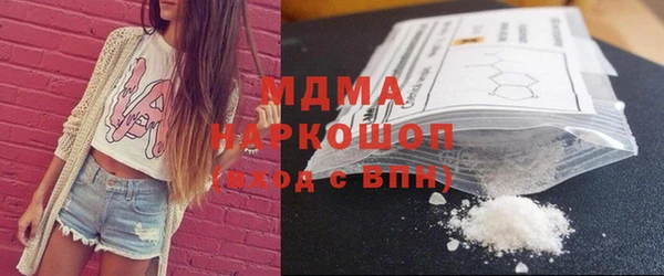 синтетический гашиш Абинск