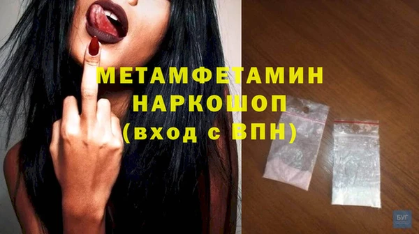 молекула духа Абаза