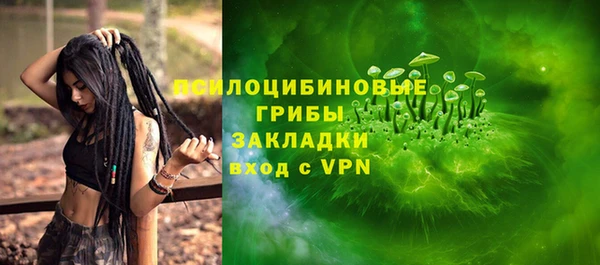молекула духа Абаза