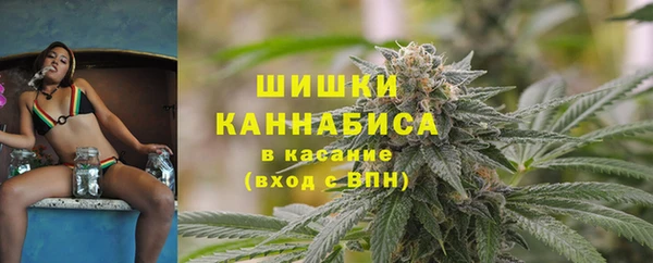 молекула духа Абаза