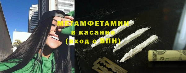 синтетический гашиш Абинск