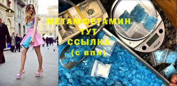 молекула духа Абаза