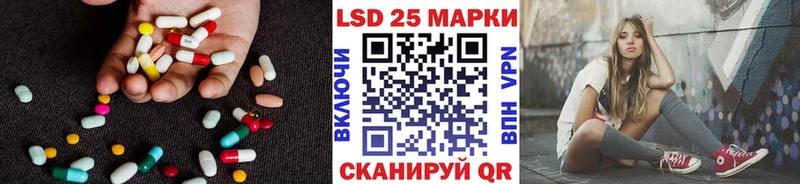 Лсд 25 экстази ecstasy  сколько стоит  Стерлитамак 