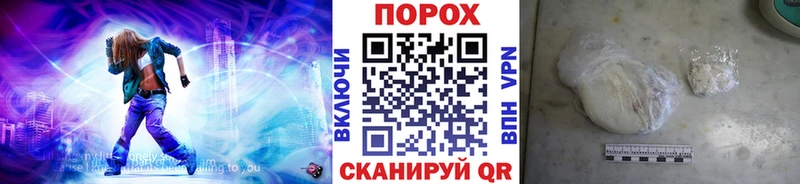 МЕГА tor  даркнет сайт  Стерлитамак  Первитин винт 
