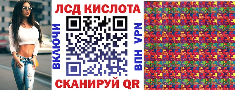 Марки 25I-NBOMe 1500мкг  Стерлитамак 