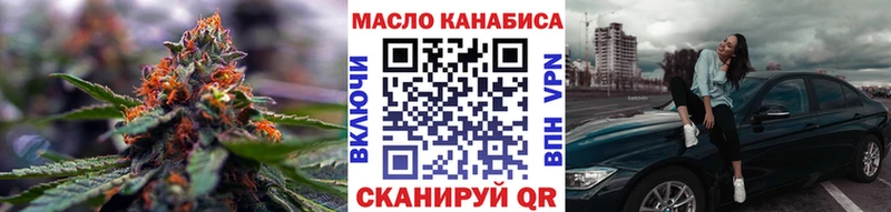 магазин продажи   Стерлитамак  Дистиллят ТГК вейп 